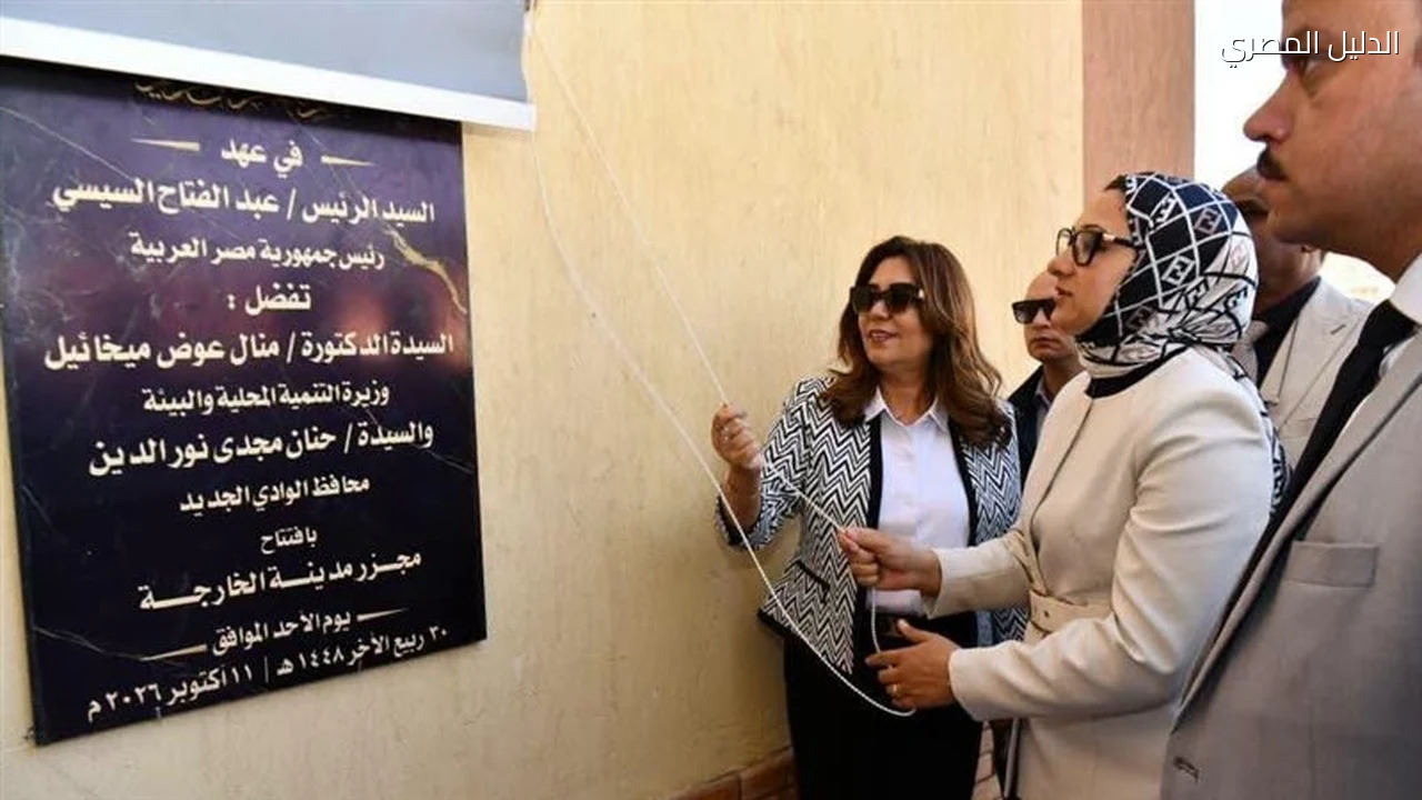 افتتاح مجزر الخارجة المطور بتكلفة 21 8 مليون جنيه