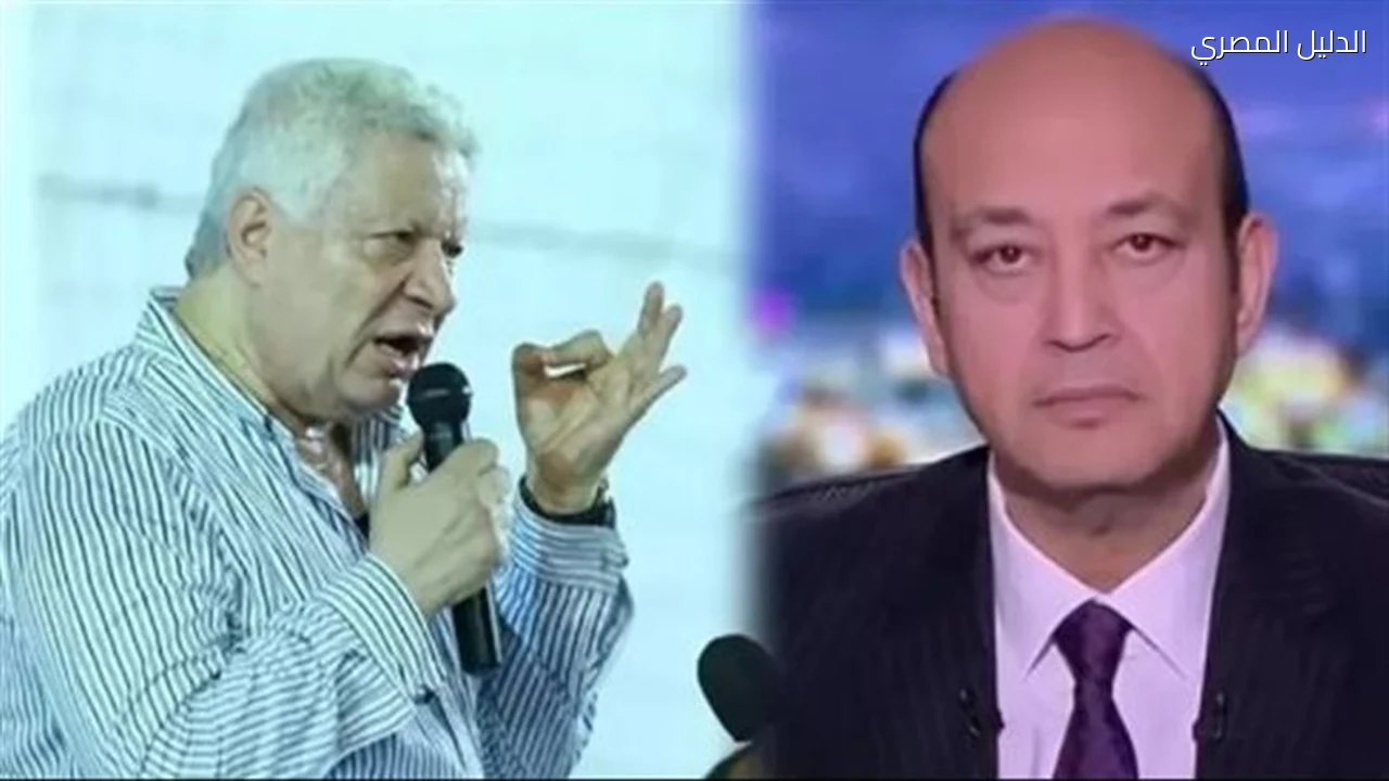 بدء محاكمة عمرو أديب في دعوى مرتضى منصور
