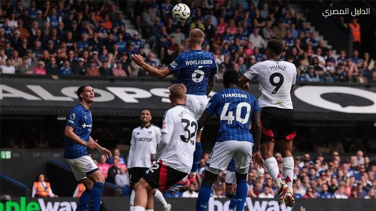 إبسويتش تاون يقلب تأخره أمام فولهام ويفوز 2-1