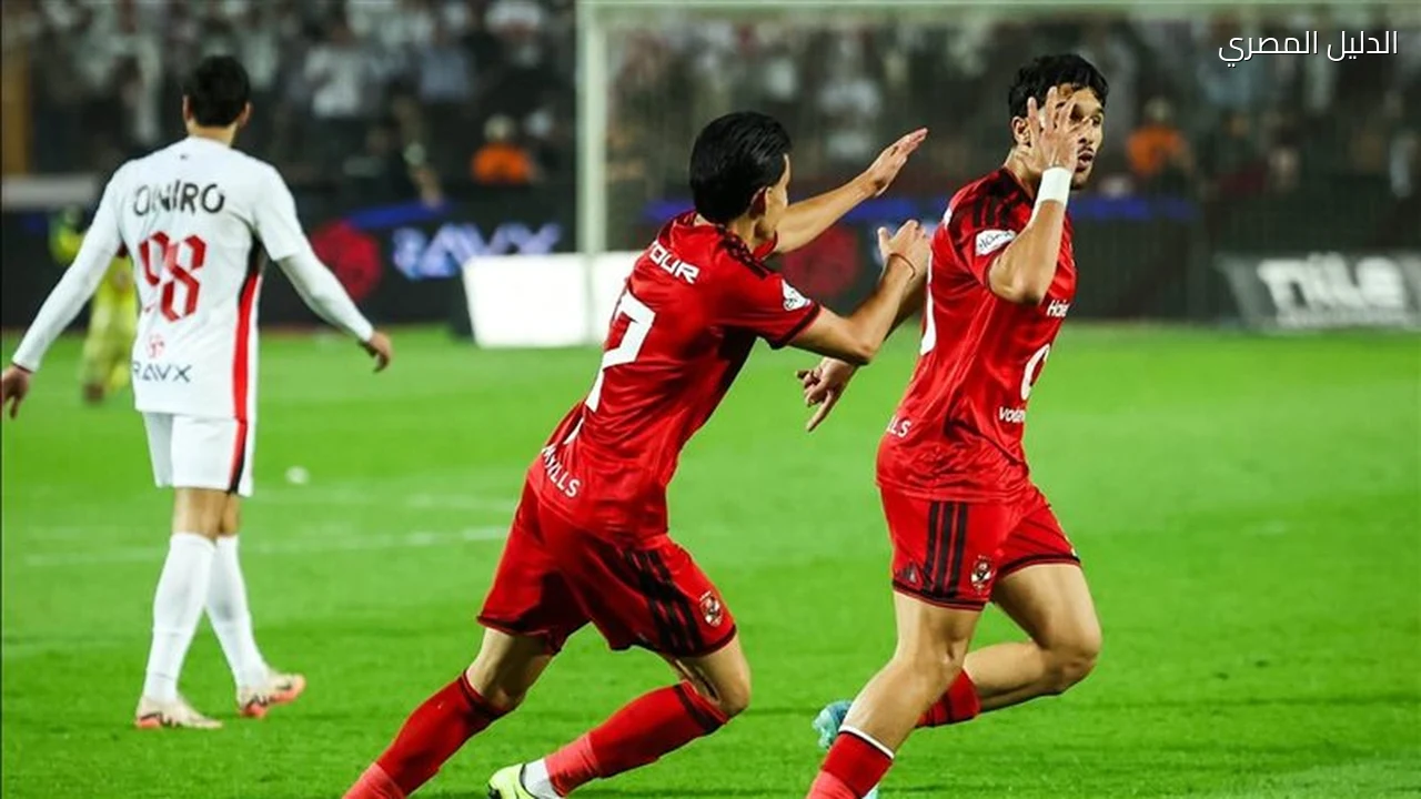 الأهلي يفوز على الزمالك ومنصف بقرار يعلق