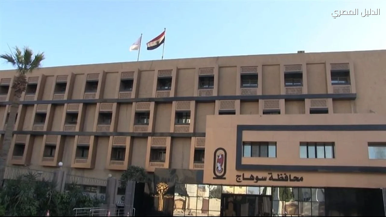 مزاد سوهاج بيع 10 قراريط في دار السلام بـ89 مليون جنيه