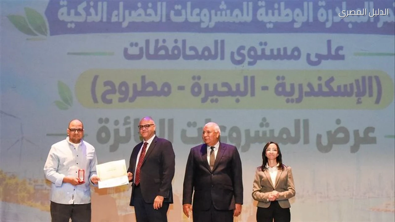المبادرة الوطنية للمشروعات الخضراء الذكية تفوز 49 مشروعًا بثلاث محافظات