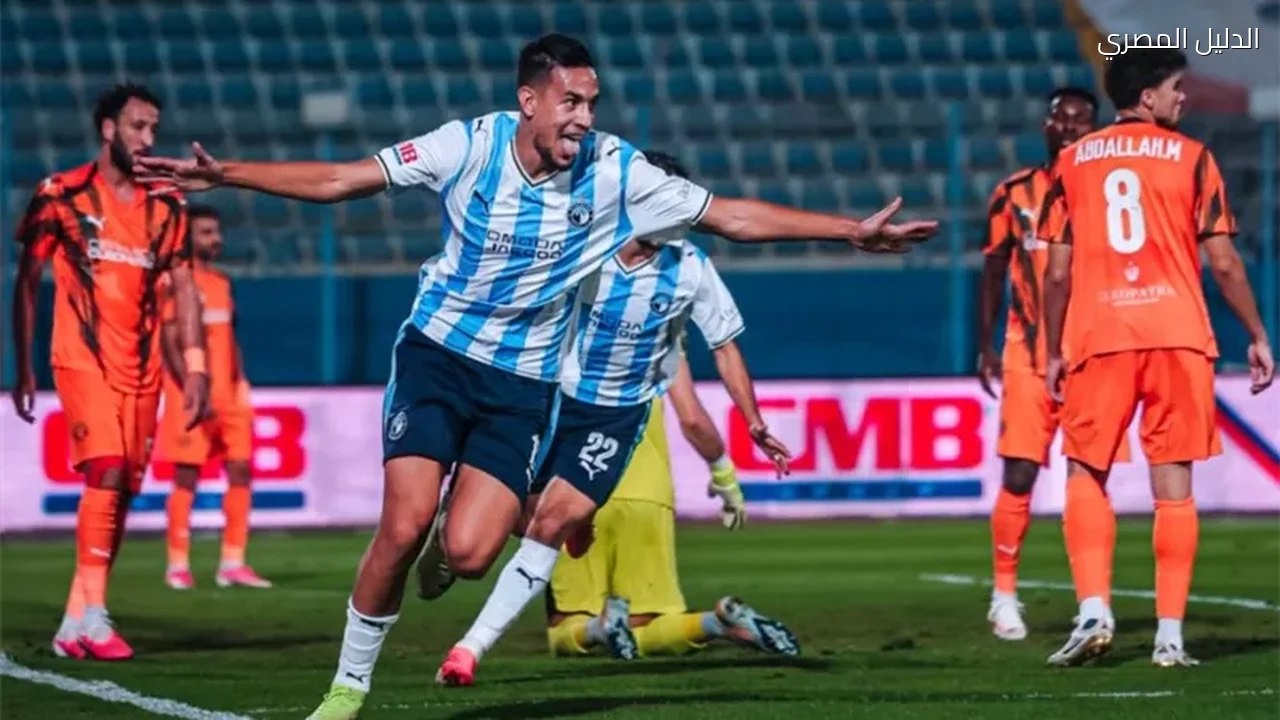 ترتيب الدوري المصري بيراميدز يتصدر قبل الجولة السابعة