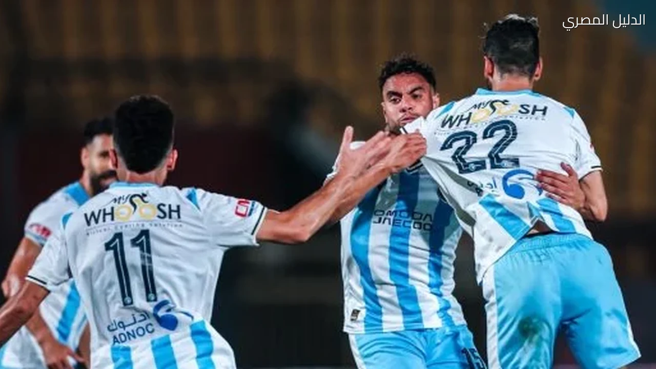بيراميدز يخوض كأس عاصمة مصر بالأساسيين والبدلاء