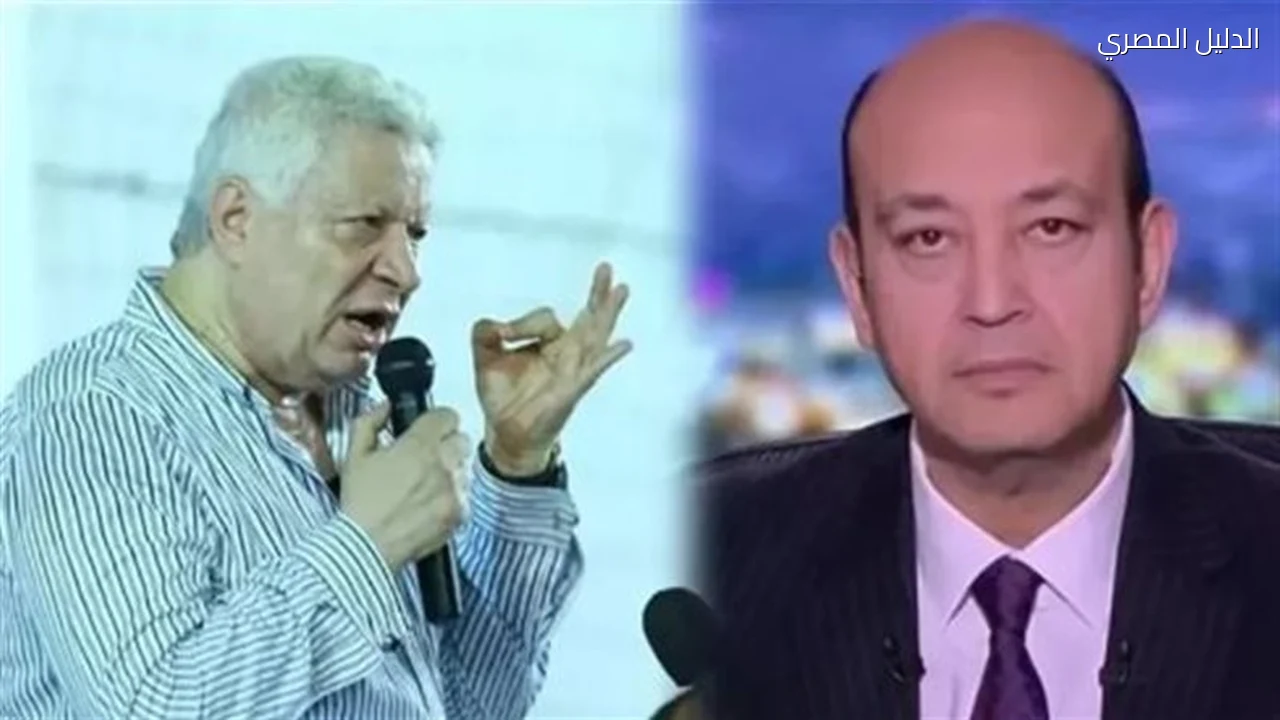 دعوى مرتضى منصور ضد عمرو أديب تؤجل إلى 18 أكتوبر