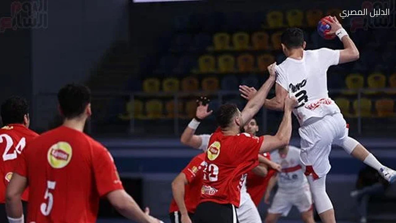 تاريخ الأهلى والزمالك فى بطولات أفريقيا لكرة اليد