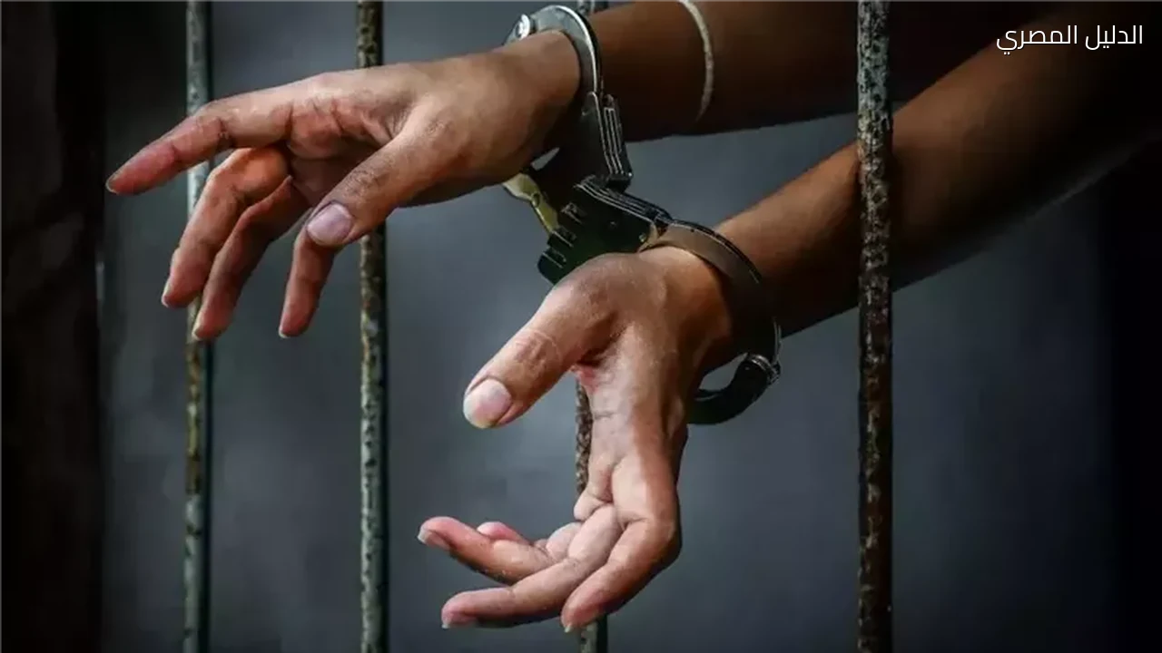 حوادث وقضايا تجديد حبس منتحل صفة موظف بنك بالمنيا