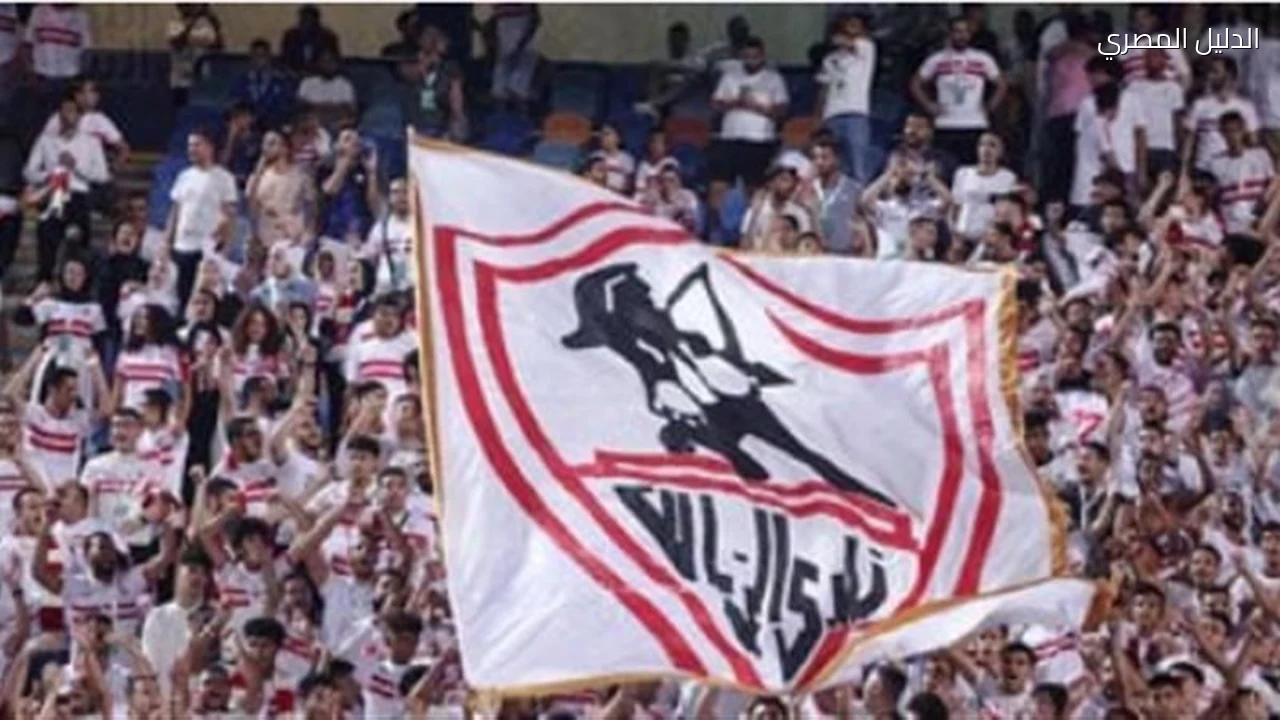 تذكرتي تعلن 8 إرشادات لجماهير الأهلي والزمالك قبل القمة