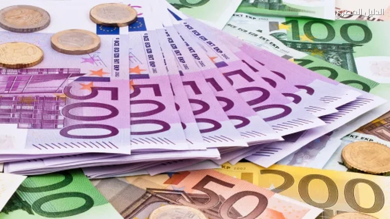 تراجع سعر اليورو أمام الجنيه اليوم الأثنين 5 أكتوبر 2026
