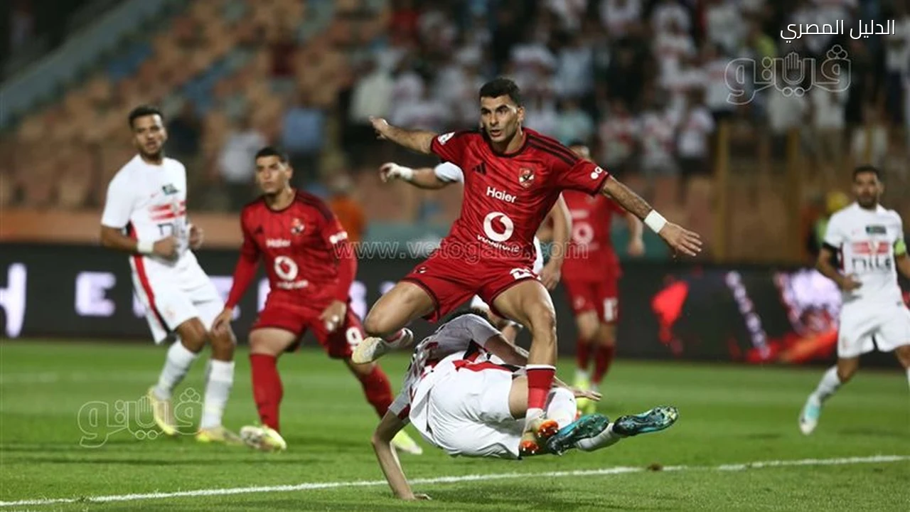 ترتيب الدوري المصري بعد فوز الأهلي على الزمالك