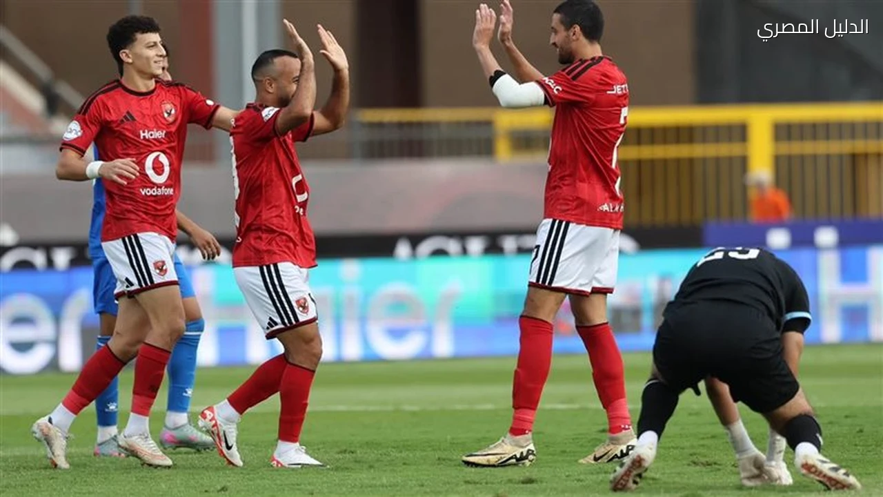 ترتيب مجموعة الأهلي في كأس عاصمة مصر بعد الجولة الأولى