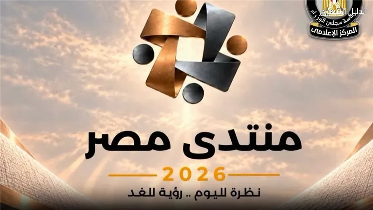 الشائعات في مصر 42% مجتمعية و37% اقتصادية