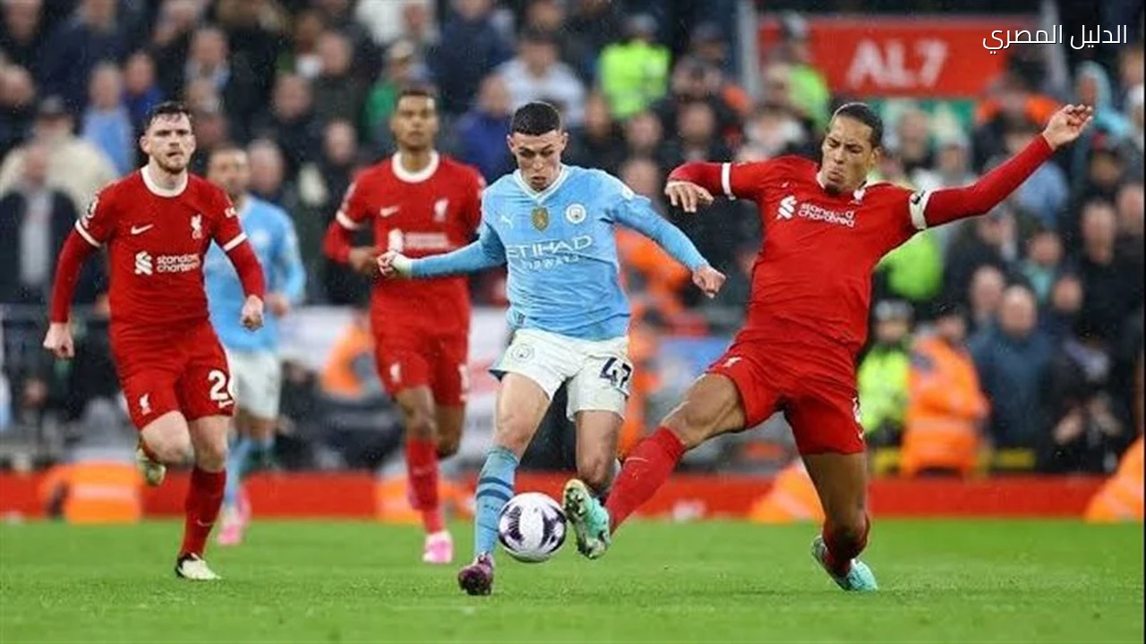 ليفربول ومانشستر سيتي يعلنان التشكيل الرسمي لقمة البريميرليج