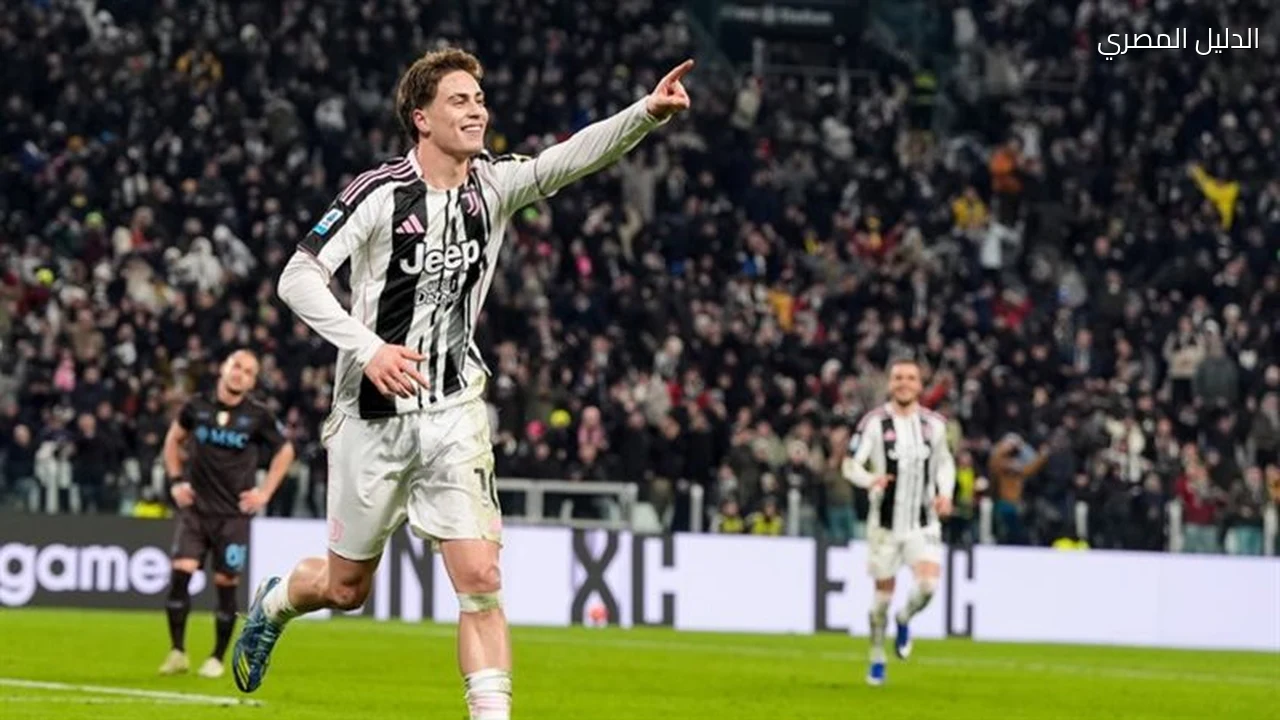 تشكيل يوفنتوس ولاتسيو في الدوري الإيطالي