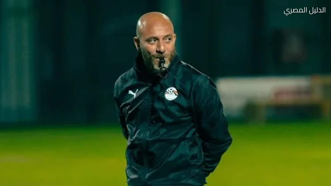 تشكيل منتخب مصر للشباب أمام الجزائر في مواجهة حسم الصعود لأمم أفريقيا