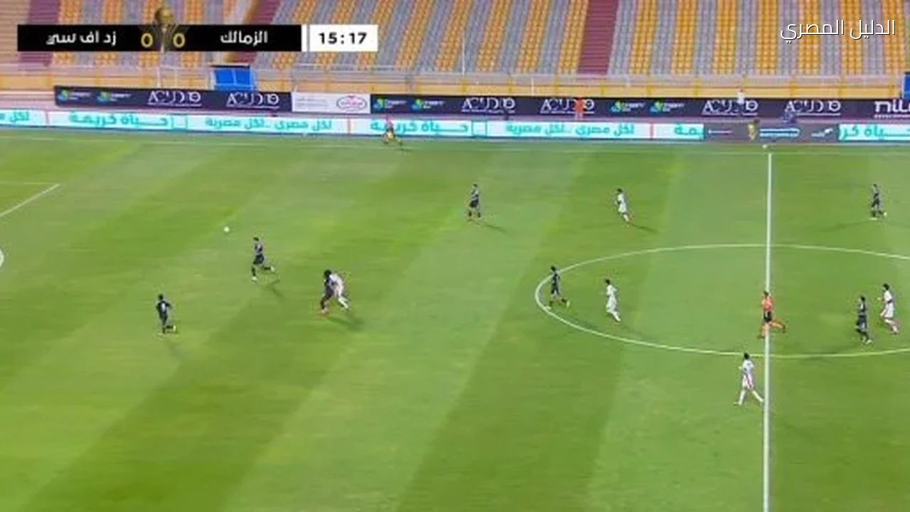 تعادل سلبى بين الزمالك وزد بعد مرور 15 دقيقة