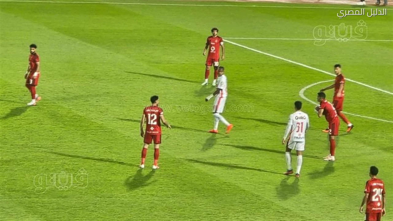 الزمالك والأهلي يتعادلان سلبيا بعد 15 دقيقة في القمة