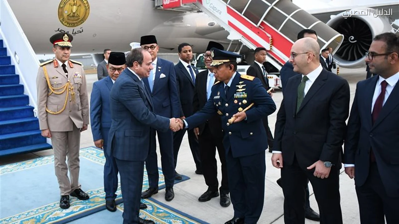 السيسي يلتقي رئيس إندونيسيا ويوقع مذكرات تفاهم اليوم