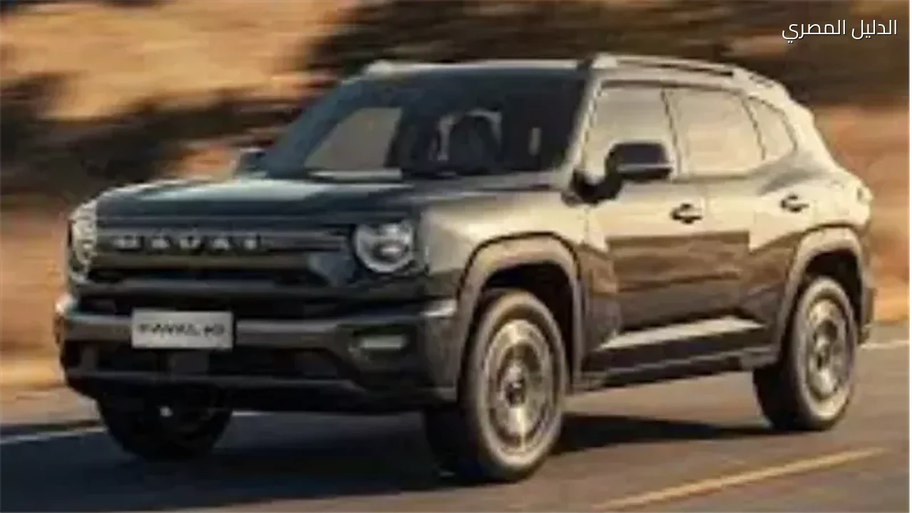 هافال H7 HEV 2027 ترتفع 15 ألف جنيه بعد زيادة الدولار