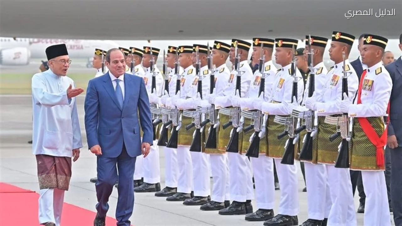 برنامج عمل الرئيس السيسي اليوم في ماليزيا