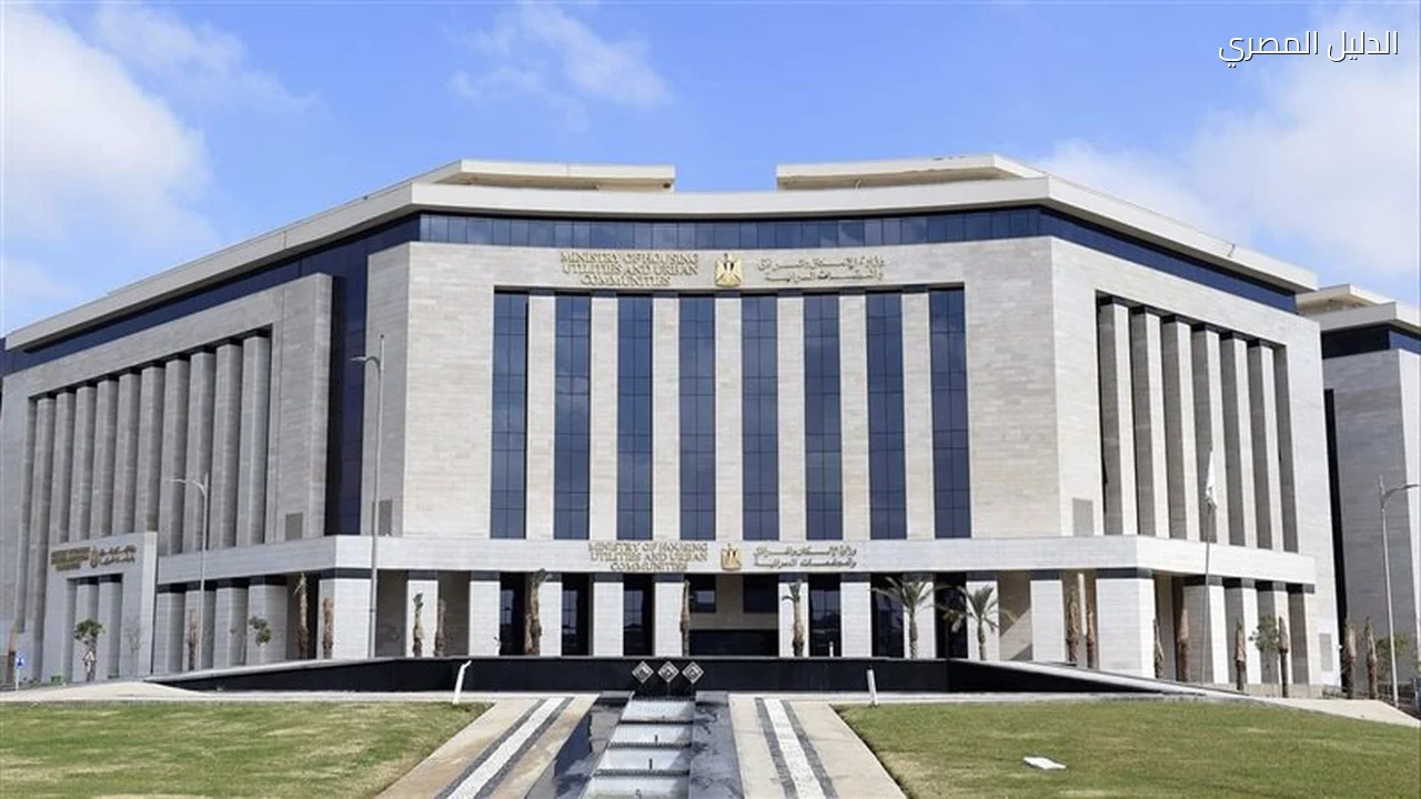 تفاصيل طرح جديد للأراضي الاستثمارية في المدن الجديدة