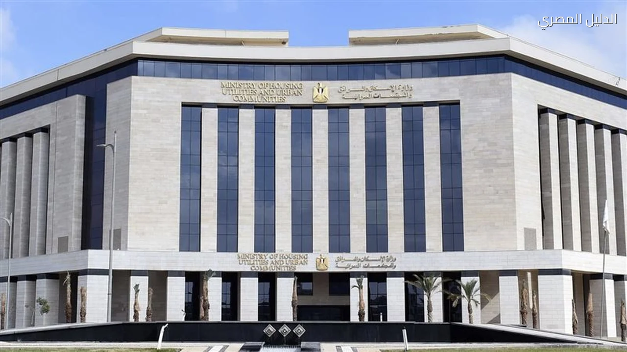الفرص الاستثمارية بالتخصيص الفوري طرح جديد في المدن الجديدة