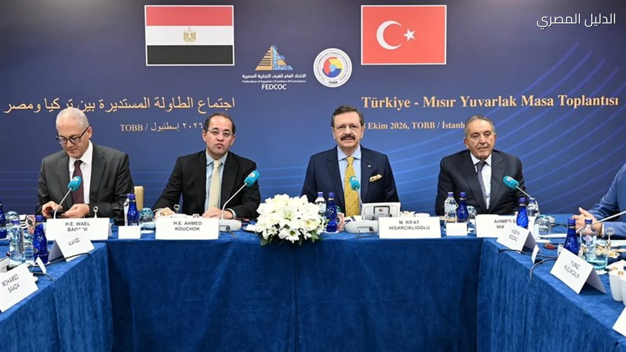 منتدى الأعمال المصري التركي يبحث ضخ استثمارات جديدة في مصر