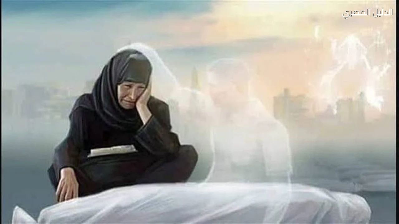تفسير رؤية الاستشهاد في المنام وعلاقتها برزق كثير