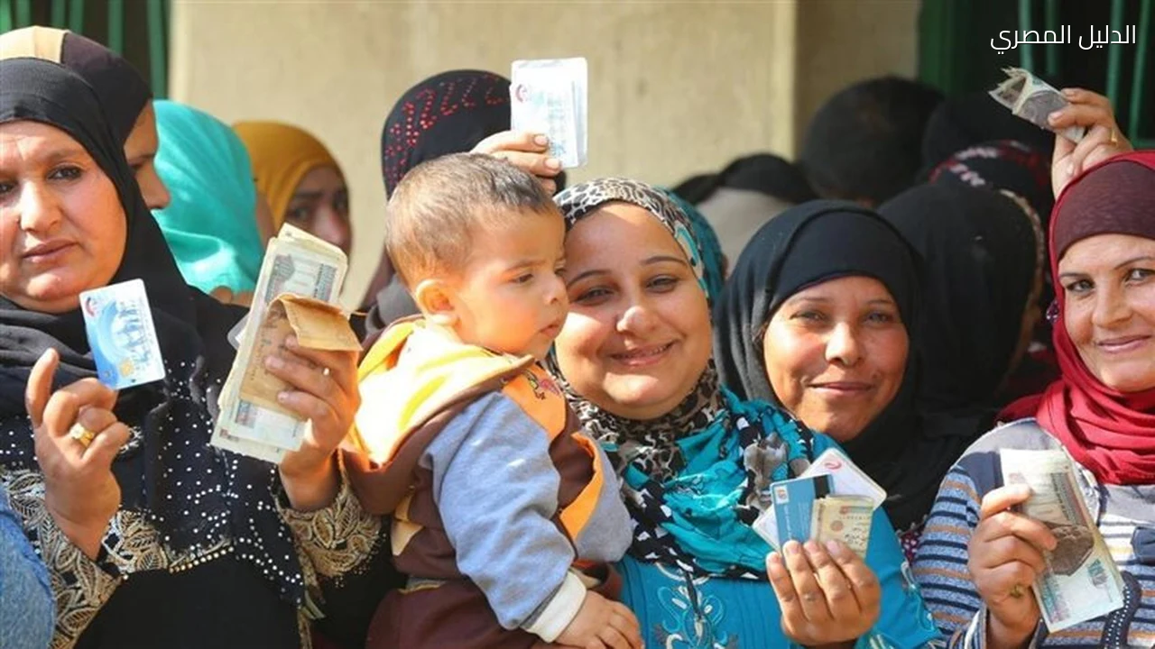 تكافل وكرامة 2026 حالات وقف الدعم واسترداد الأموال