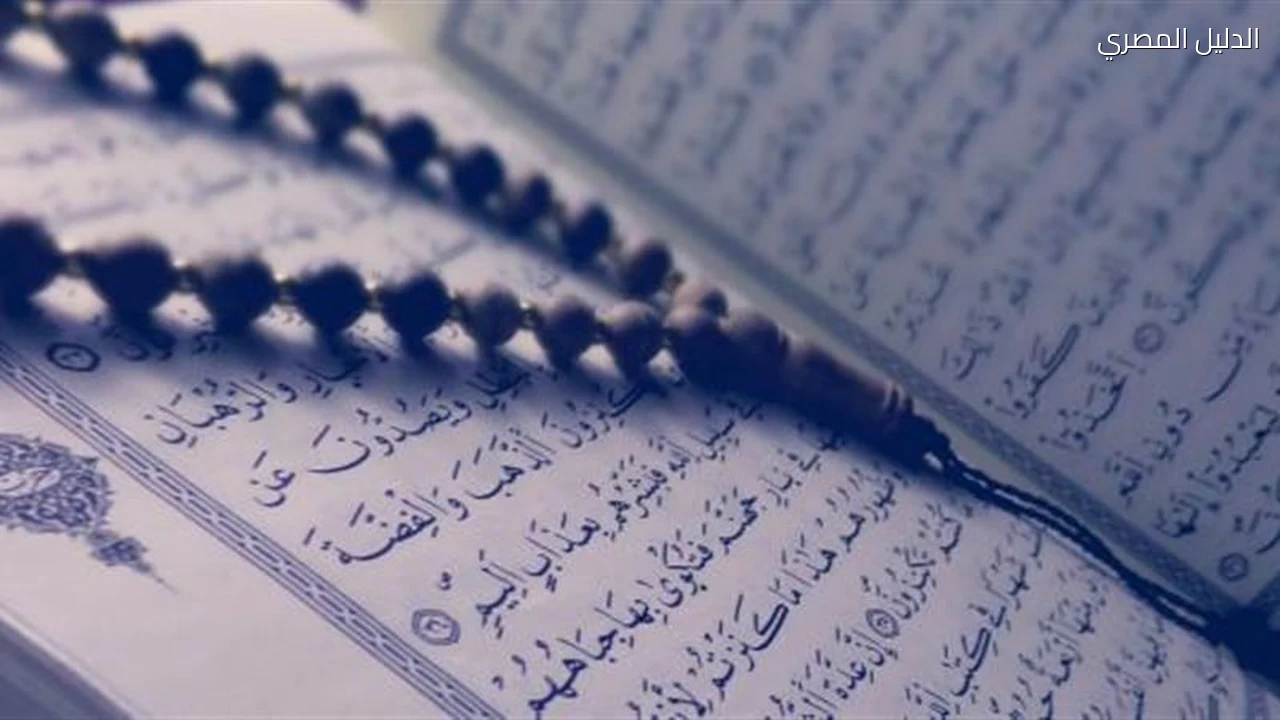 سورة الملك قبل النوم فضلها وفضل المداومة عليها
