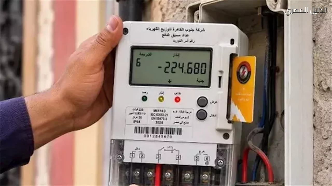 توقف خدمات المنصة الموحدة للكهرباء يفاقم شكاوى المواطنين