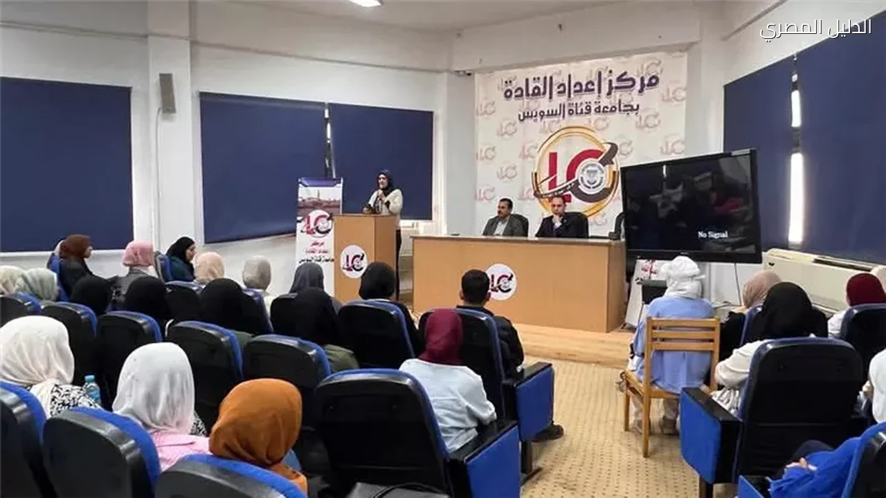 جامعة القناة تطلق منحة قادة المستقبل في عصر الذكاء الاصطناعي