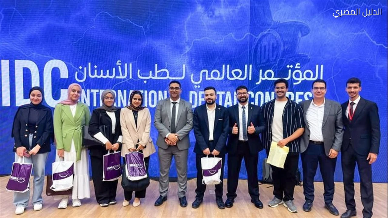 جامعة طنطا تحصد المركز الأول و6 مراكز في أولمبياد طب الأسنان