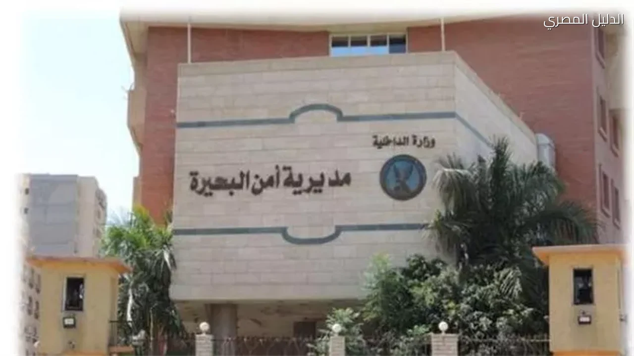 حبس طبيب أسنان وزوجته 4 أيام في واقعة نصب بالبحيرة