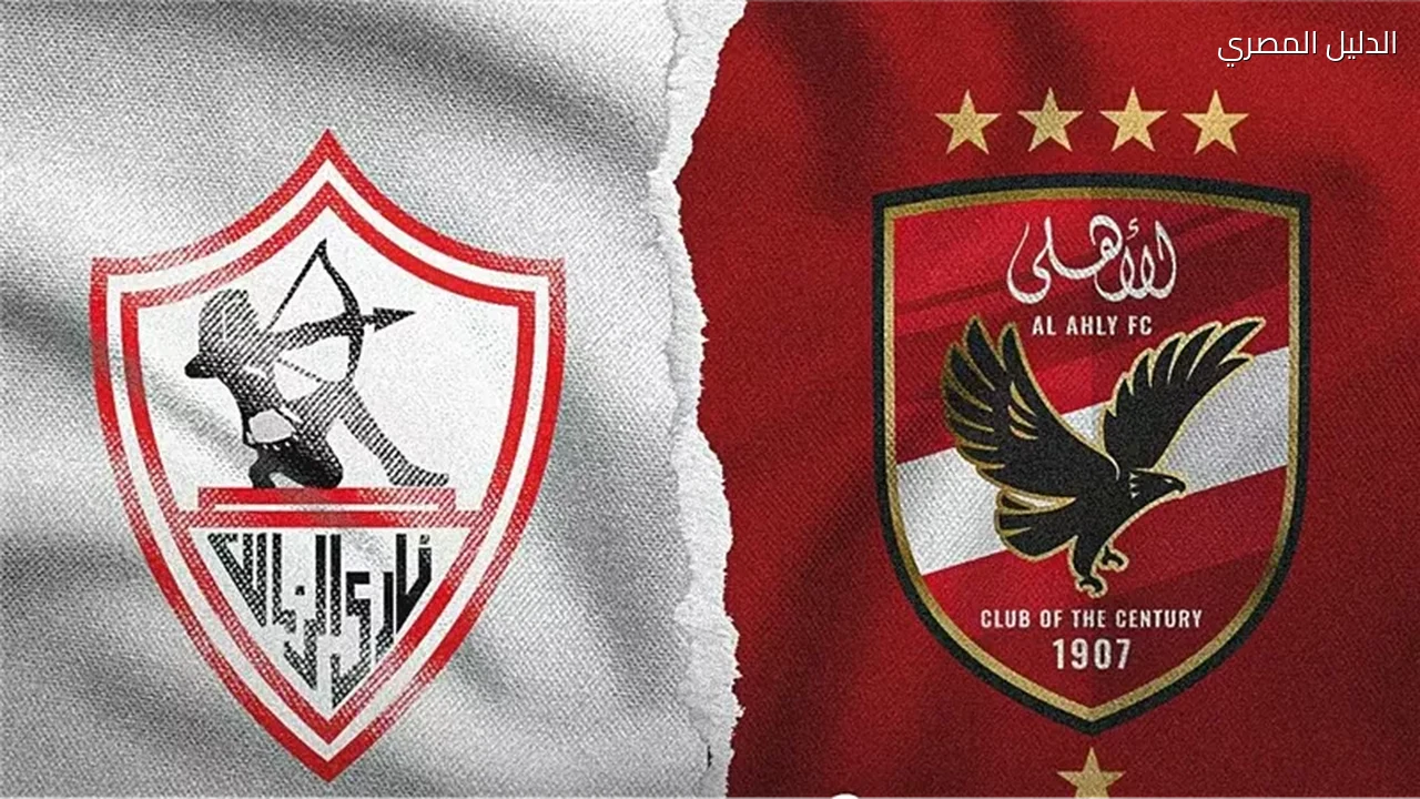 جورفان فييرا: الأهلي والزمالك أكبر ناديين في مصر وإفريقيا