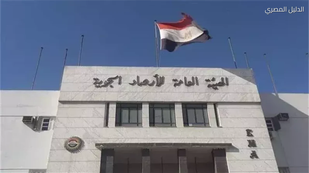 الطقس اليوم شبورة كثيفة وأمطار تمتد إلى القاهرة
