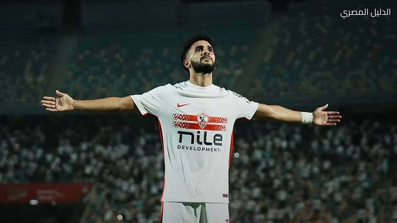 حسام أشرف يعود لقيادة هجوم الزمالك أمام الجيش الرواندي