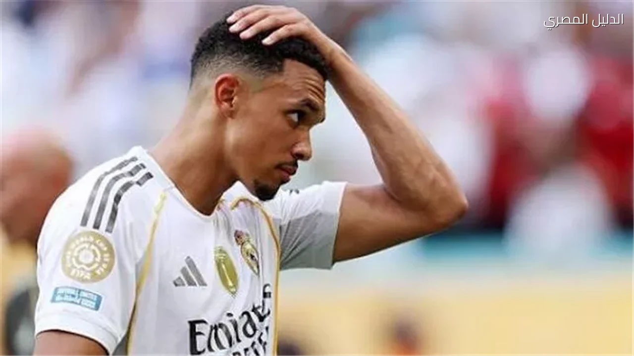 أرنولد يثير جدل العودة إلى ليفربول وسط غموض مدريد