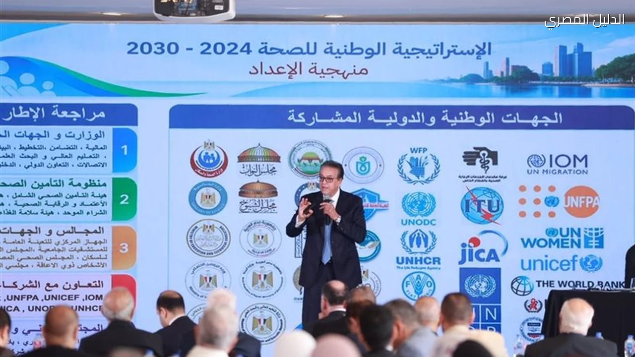 الصحة تستهدف خفض إنفاق المواطنين على العلاج إلى 28% في 2030