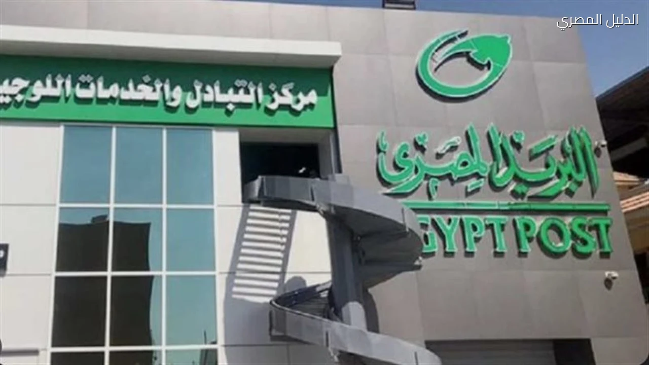 تحويل البريد المصري لبنك يثير جدلًا بعد طرح هاني توفيق