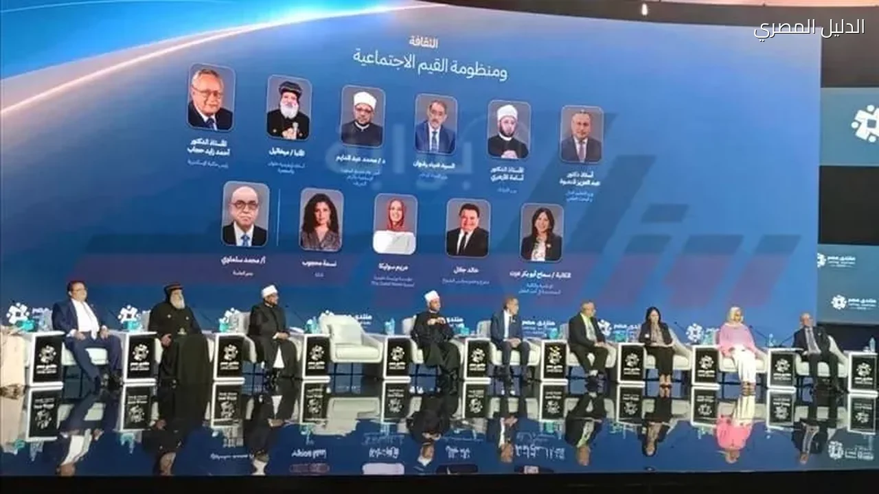 الأزهر يستعرض دوره في منظومة القيم خلال منتدى مصر 2026