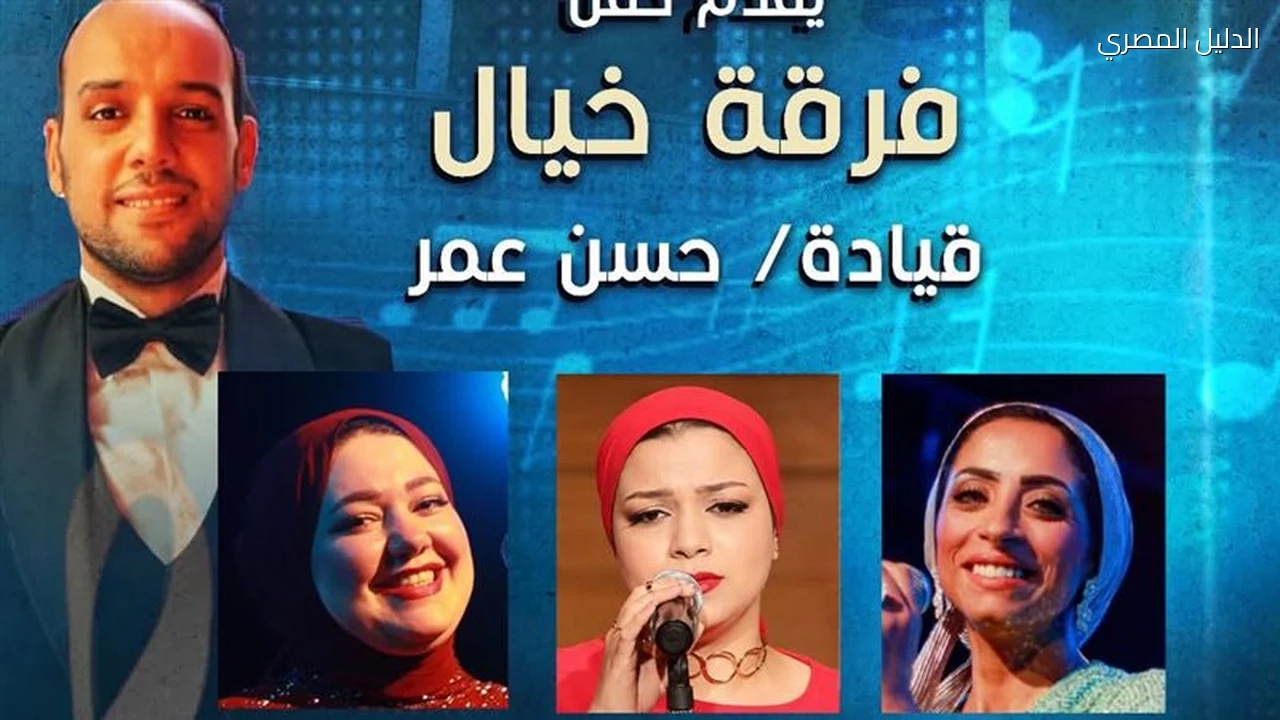خيال تقدم حفلًا للطرب العربي بقصر الأمير طاز