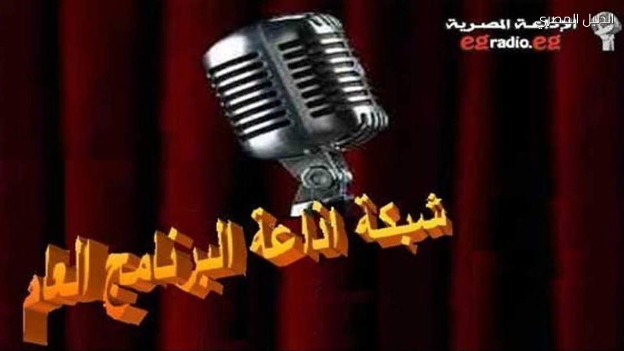 دراما جديدة للأطفال على موجات إذاعة البرنامج العام