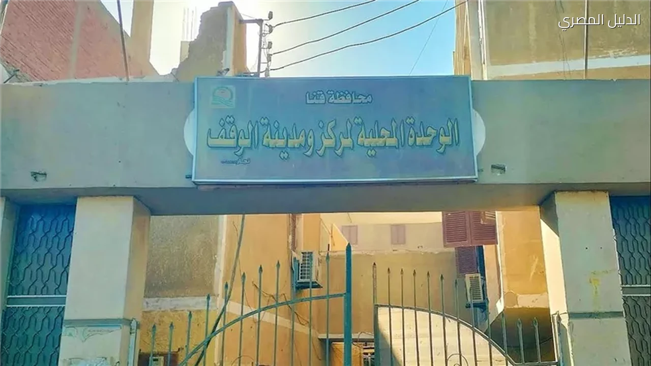 الوقف بقنا تنفي شائعات نقل موقف سيارات الأجرة