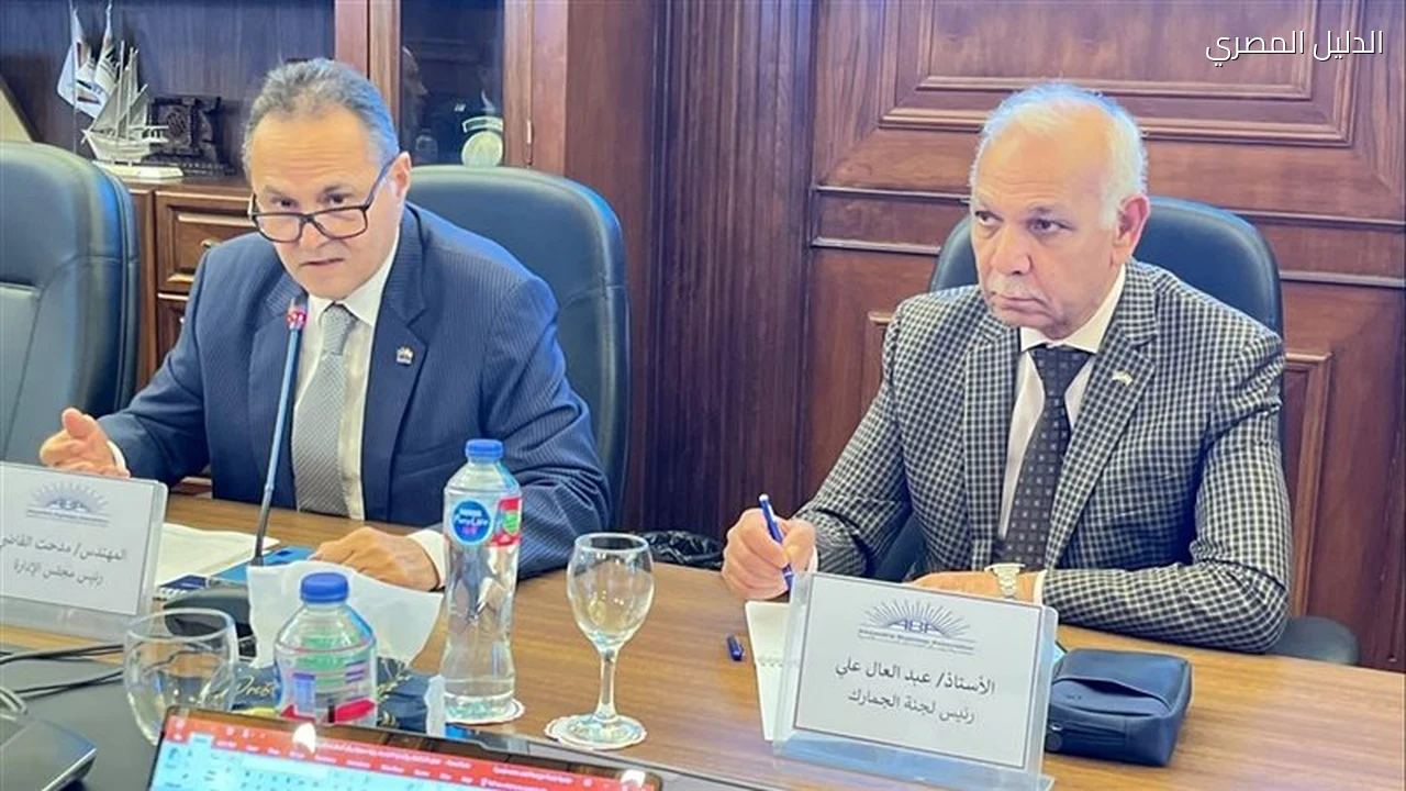 رجال أعمال إسكندرية تبحث تحديات المصدرين واتفاقيات التجارة