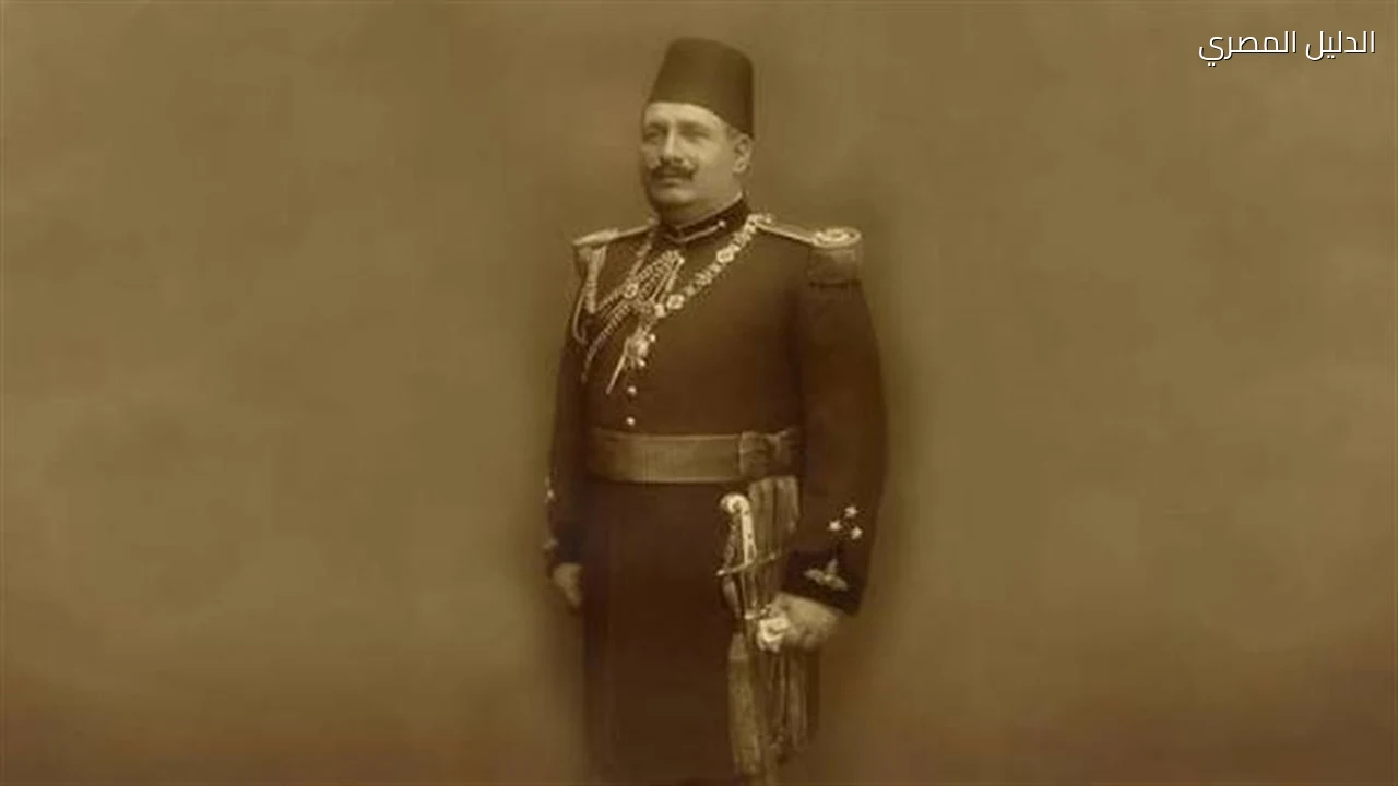الملك فؤاد وصعوده إلى عرش مصر بعد رفض ابن أخيه