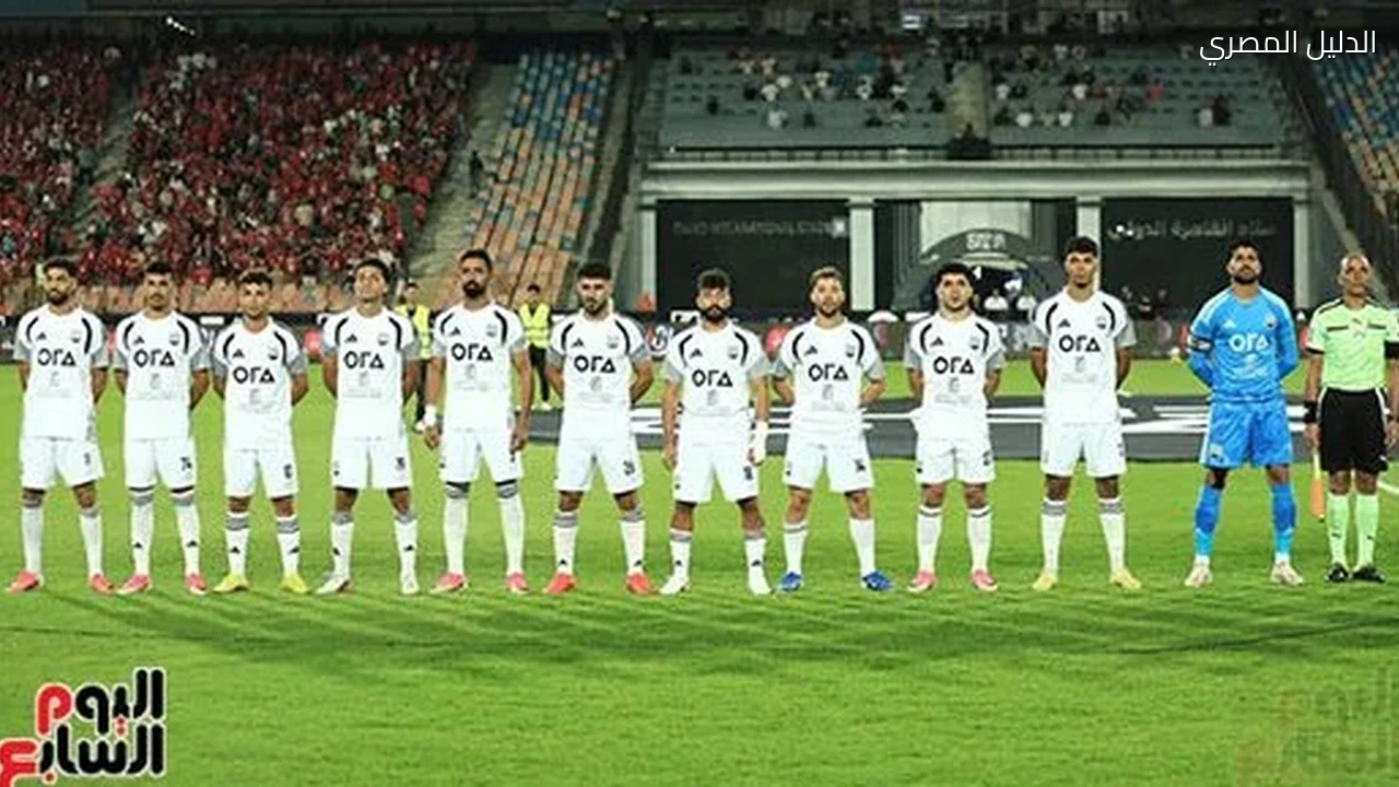زد: نواجه الزمالك بالأساسيين وهدفنا المنافسة في كأس عاصمة مصر