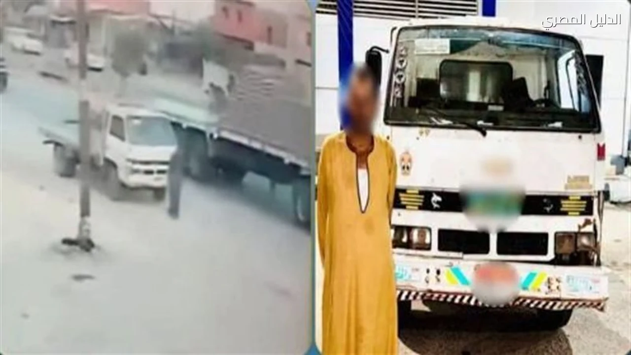 سائق نقل يصدم شخصا ويفر هاربا بالمنوفية