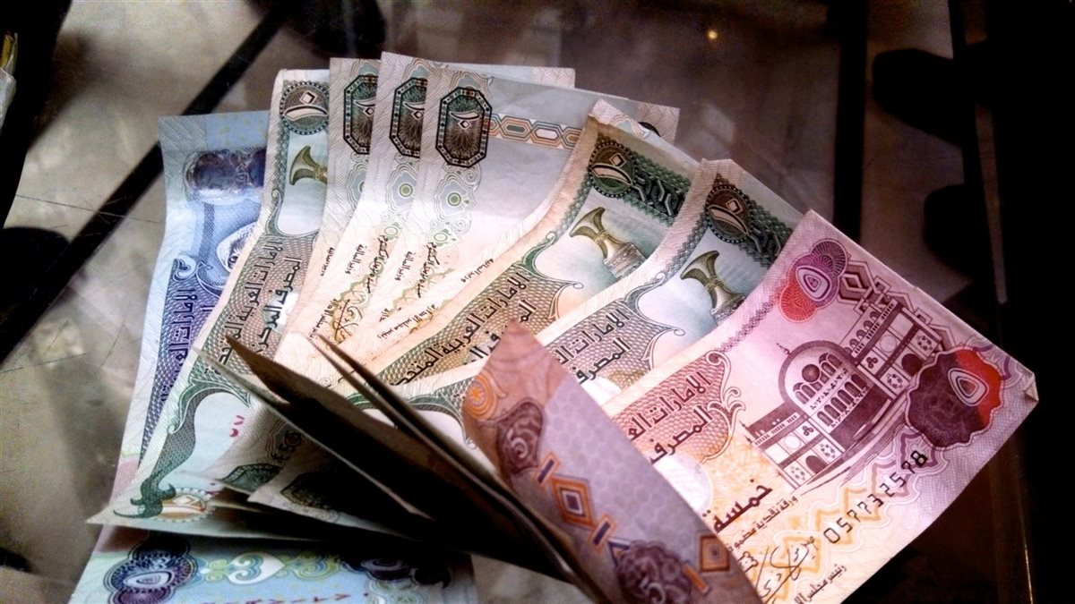 الدرهم الاماراتى - فيتو