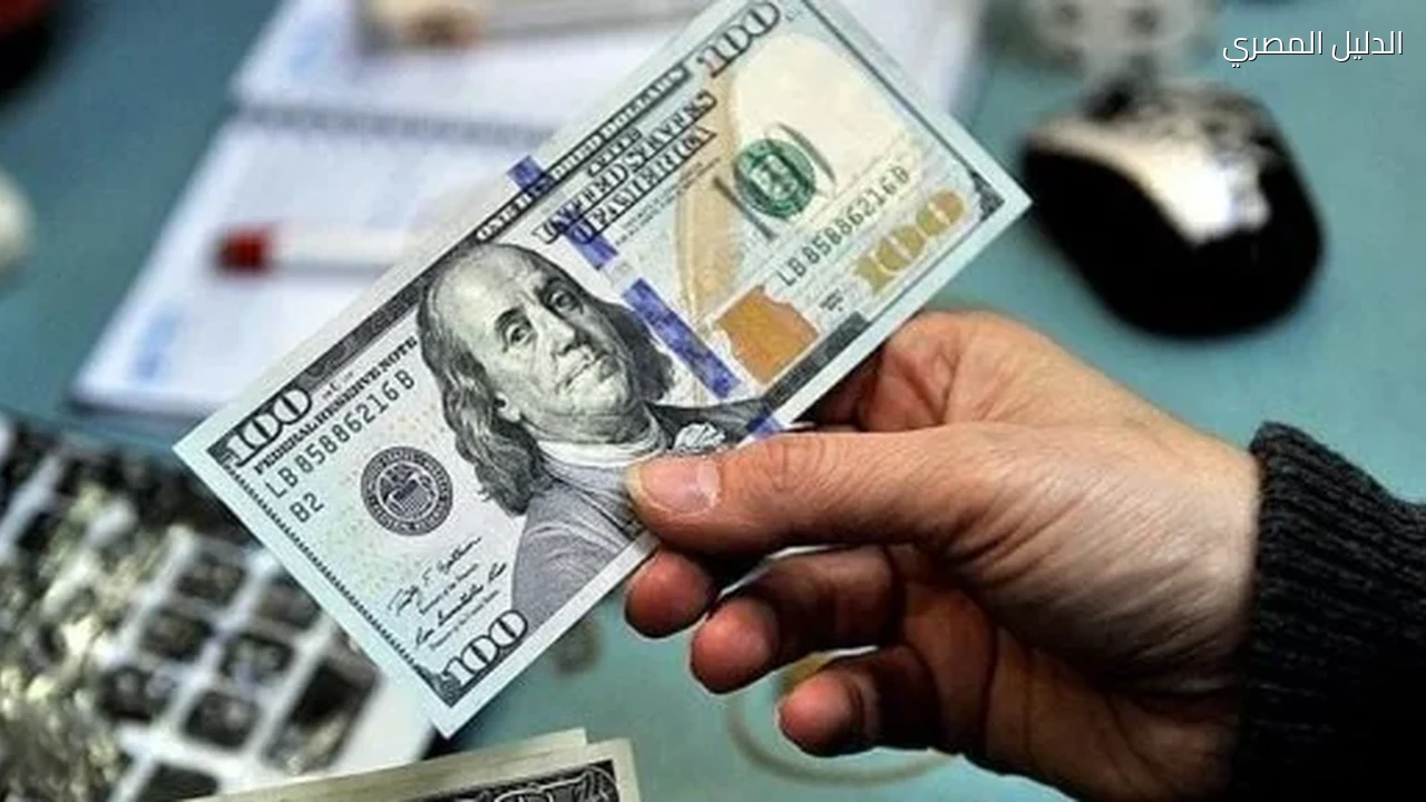 سعر الدولار يختتم تعاملات الإثنين على ارتفاع جماعى بالبنوك